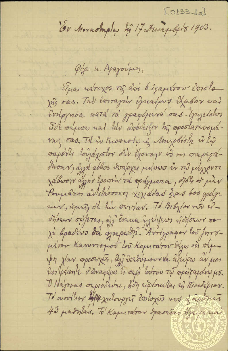 Document image